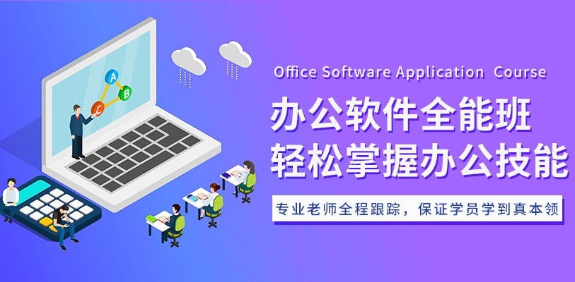合肥学计算机培训班 合肥学计算机培训班