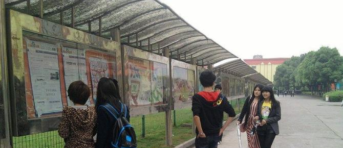 浙江东方职业技术学院单招简章