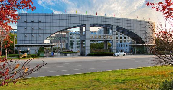 江西现代职业技术学院怎么样、好不好