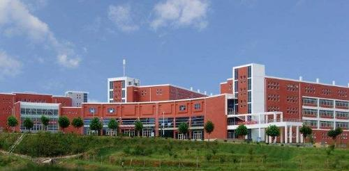 贵州电子商务学校