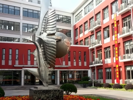 上海世外学校国际部