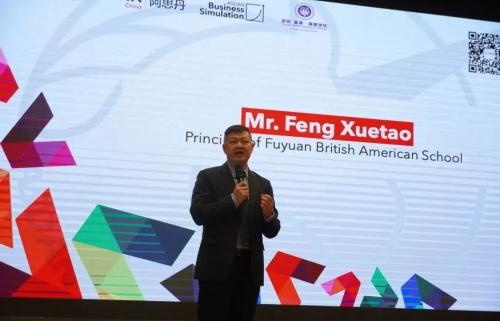 深圳市富源英美学校