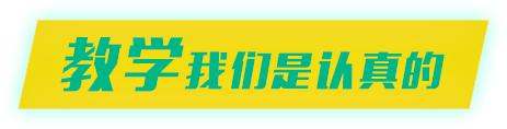 优路教学优势