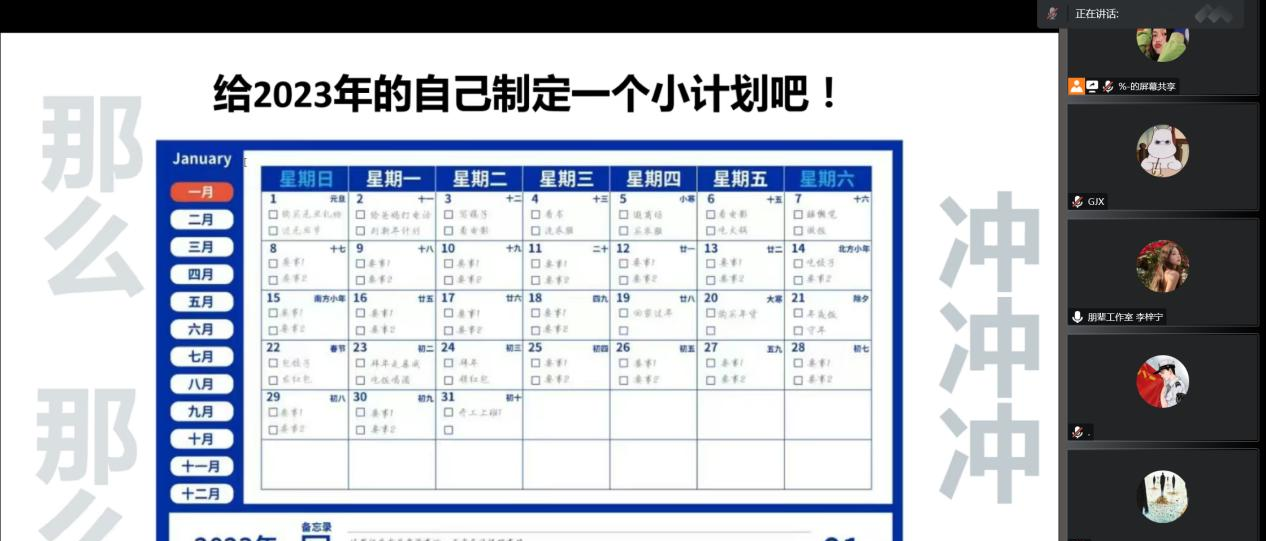 中山中等专业学校