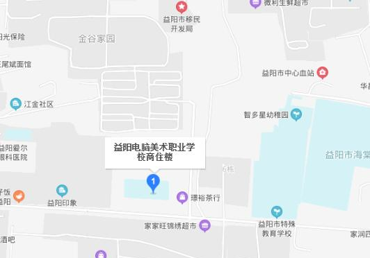 益阳电脑美术职业学校