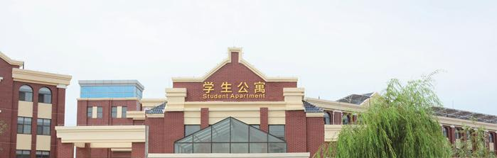 潍坊新纪元学校初中部2020年报名条件、招生要求、招生对象