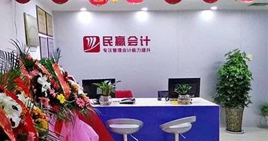 前台