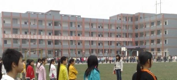 河口县职业高级中学