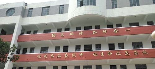 泰州市凤凰艺术学校2021年宿舍条件