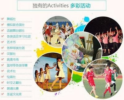 为什么要选中加枫华国际初中?