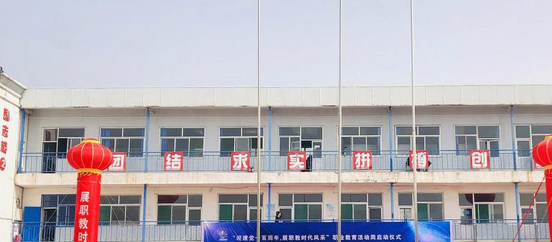 忻州创奇学校2022年招生办