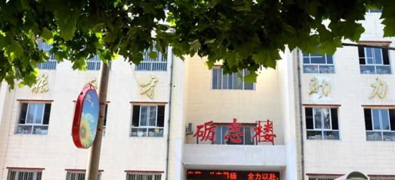 深州市职业技术教育中心