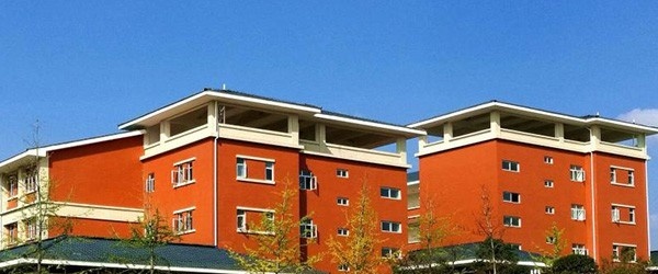 四川中医药高等专科学校单招