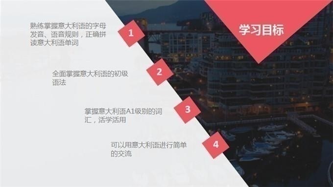 森淼学校（中国）