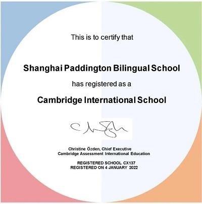 剑桥大学国际考试委员会授权