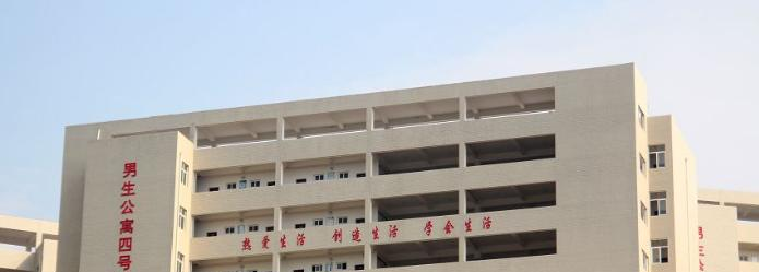 永顺县职业技术教育中心