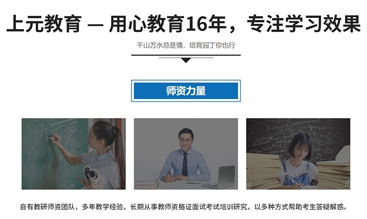 专注学习效果