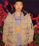 张珂