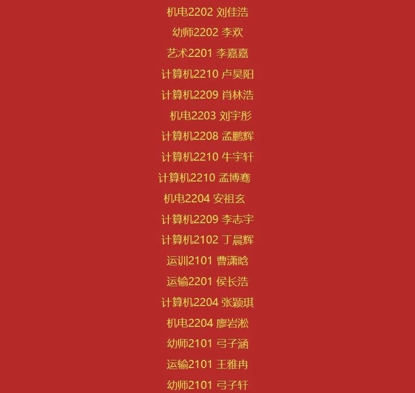 石家庄军兴信息工程学校