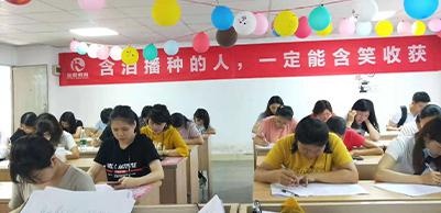 学员自习