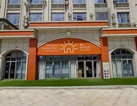 厦门阳光灿烂幼儿园