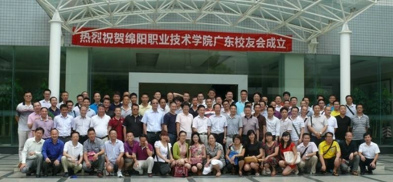 绵阳服装职业技术学校