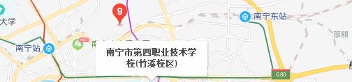 南宁第四职业技术学校