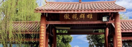 成都棠湖科学技术学校2022年招生办