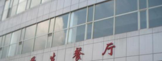 长春实验中学2023年学费、收费多少 