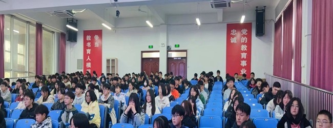 黄山旅游管理学校