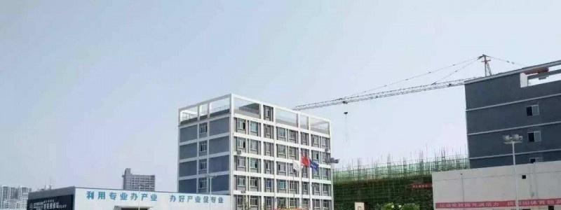 安康职业技术学院单招报名条件