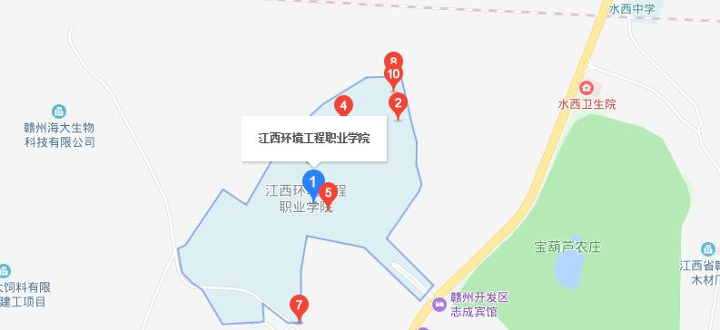 江西环境工程职业学院五年制大专地址在哪里