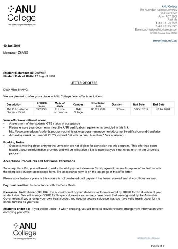 澳大利亚国立大学OFFER.jpg