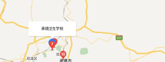 承德卫生学校地址在哪里