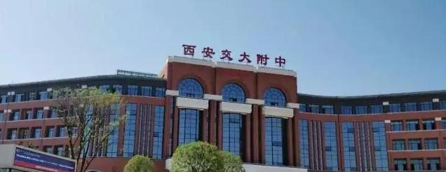 西安交通大学苏州附属中学2022年报名时间