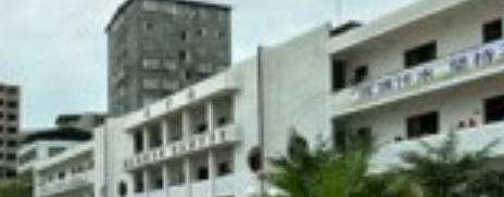 平昌县职业中学