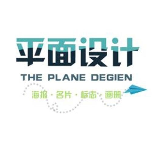 平面设计排版学习