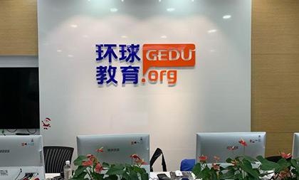 多年品牌实力，培训更值得信赖