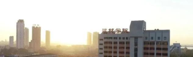 河北建材职业技术学院单招