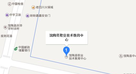 馆陶职教中心地址在哪里