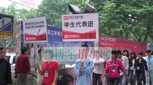 遵义计算机学校