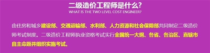 天津二级造价工程师培训：考试填涂技巧及各题型答题方法