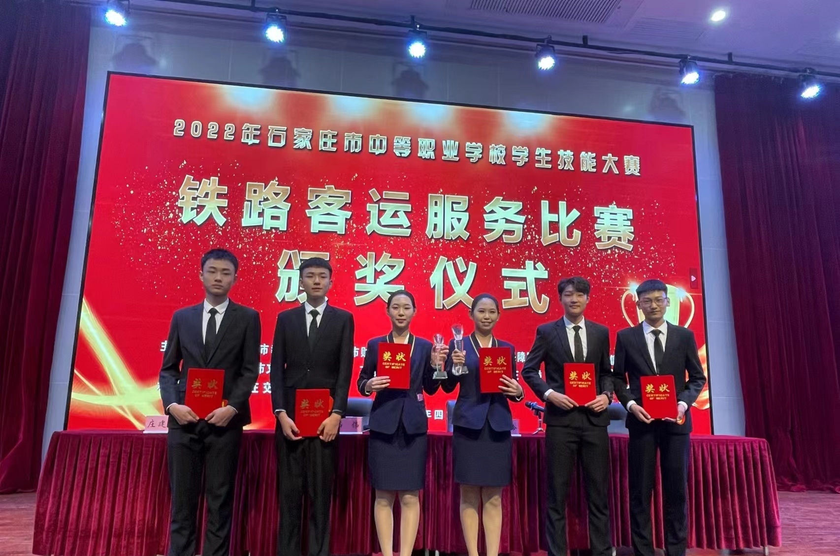 石家庄同创铁路运输中专学校