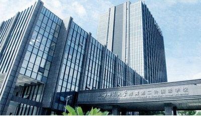 2017年12月上师大附二外剑桥双语部招生说明会通知