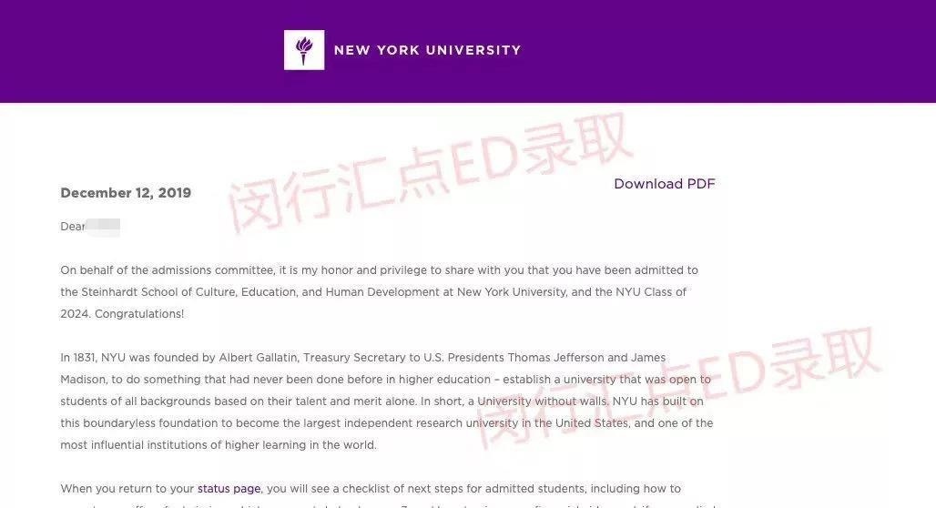 美国蓝带汇点高中Celine斩获纽约大学ED Offer.jpg