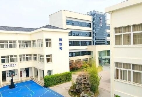上海常青藤学校