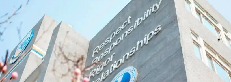 北京海嘉国际学校怎么样