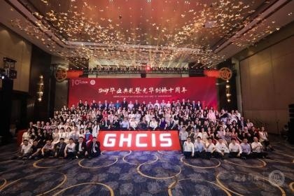 光华剑桥十周年.jpg