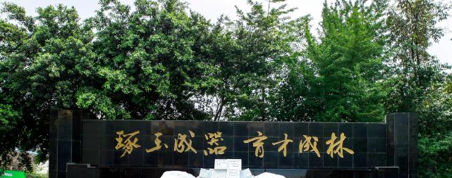 截图20181012145350