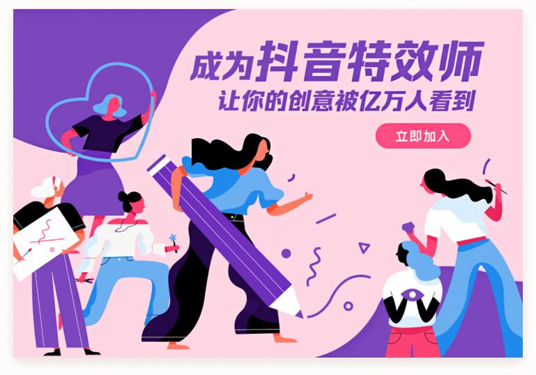 运营推广设计